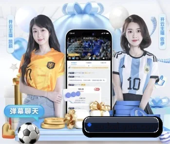 开云的故事 - 体育资讯内容服务 - kaiyun sports