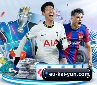 开云 APP 界面 - kaiyun sports